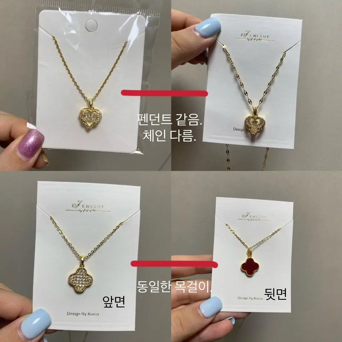 (새제품)6000원 써지컬스틸 목걸이