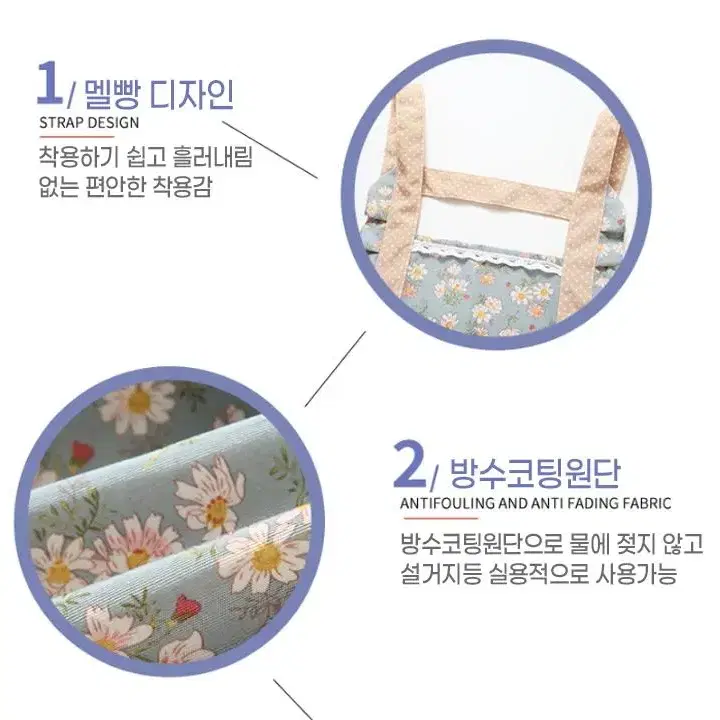 @플라워앞치마 감성앞치마 생활방수 원피스 프릴