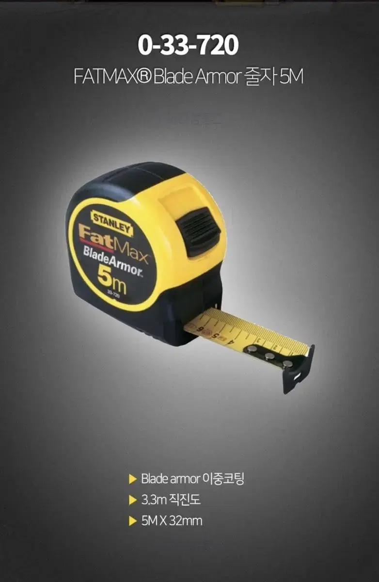 33-720 FATMAX STANLEY TAPE MEASURE 5 MX 32 MM