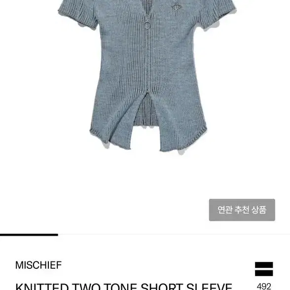 미스치프 KNITTED TWO TONE SHORT SLEEVE 투톤 니트