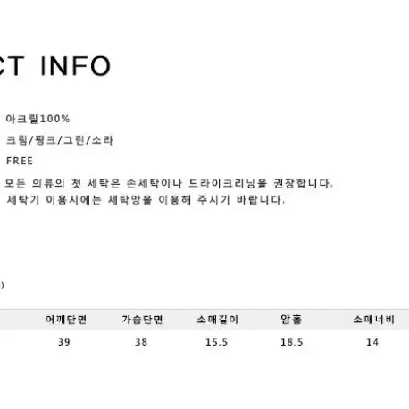 베베체 비타 골지크롭니트가디건 소라 색상