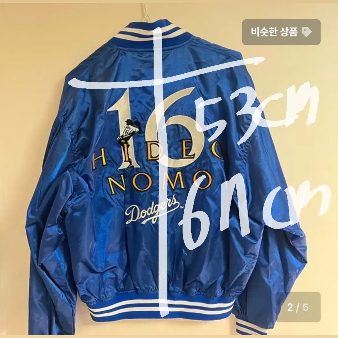 90's LA Dodgers Nomo hideo bomber jacket