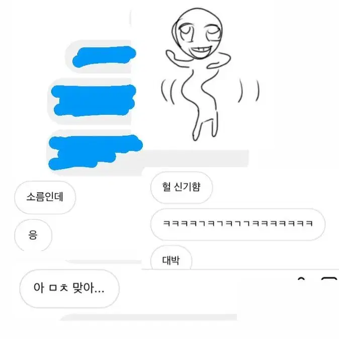 타로카드 봐 드려요! 후기 사진 있음