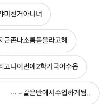 타로카드 봐 드려요! 후기 사진 있음