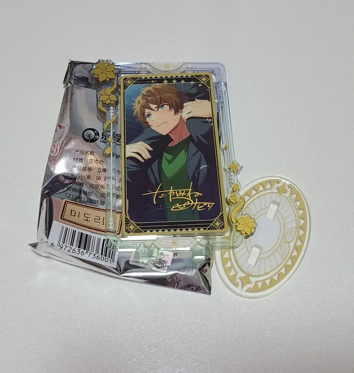 Anstar Ensemble Stars Midori Takamine, Meteor University Rotating acrylic