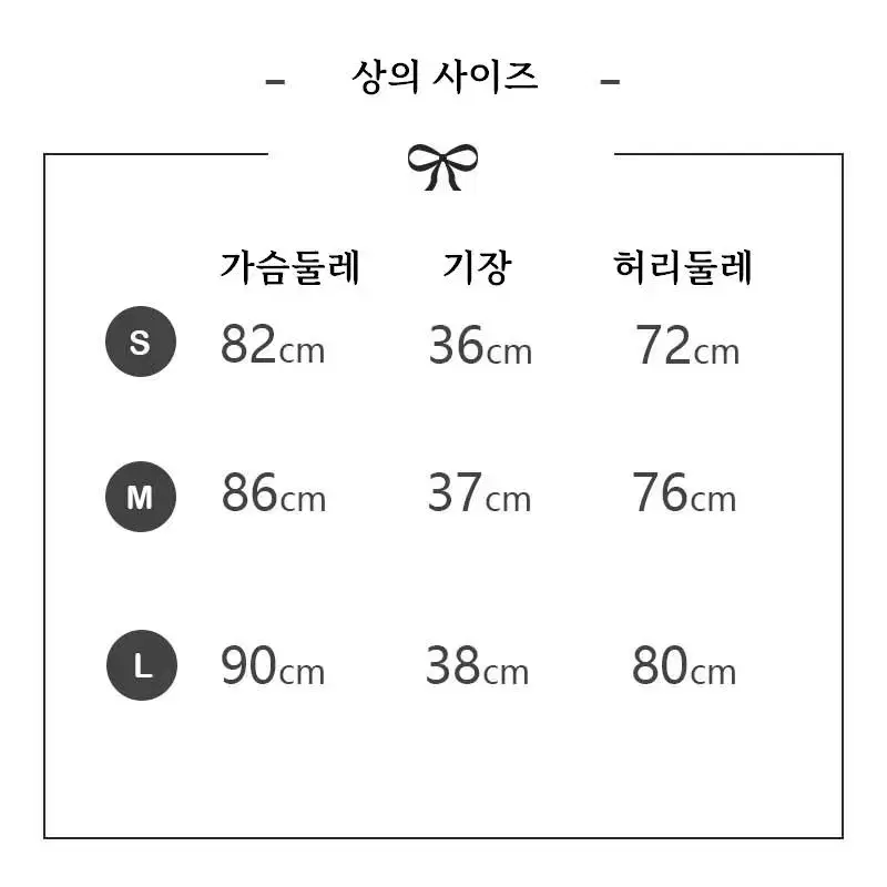 반팔 셔츠 + 데님 크롭 탑 + 스커트 쓰리피스 코디세트