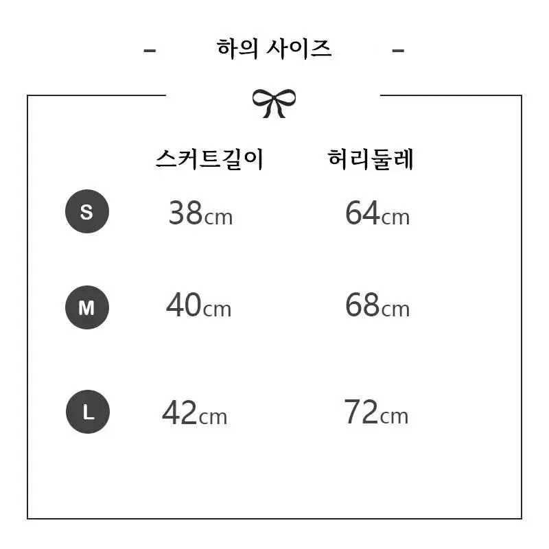 반팔 셔츠 + 데님 크롭 탑 + 스커트 쓰리피스 코디세트