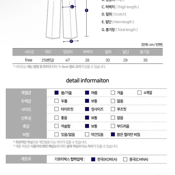 브랜디 에이블리 지그재그 린넨반바지 새상품