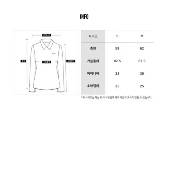 히드코트 피케셔츠