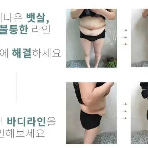 뒤트임 있어서 화장실 가기 편한 뱃살 똥배 보정팬티 기능성 하이웨스트