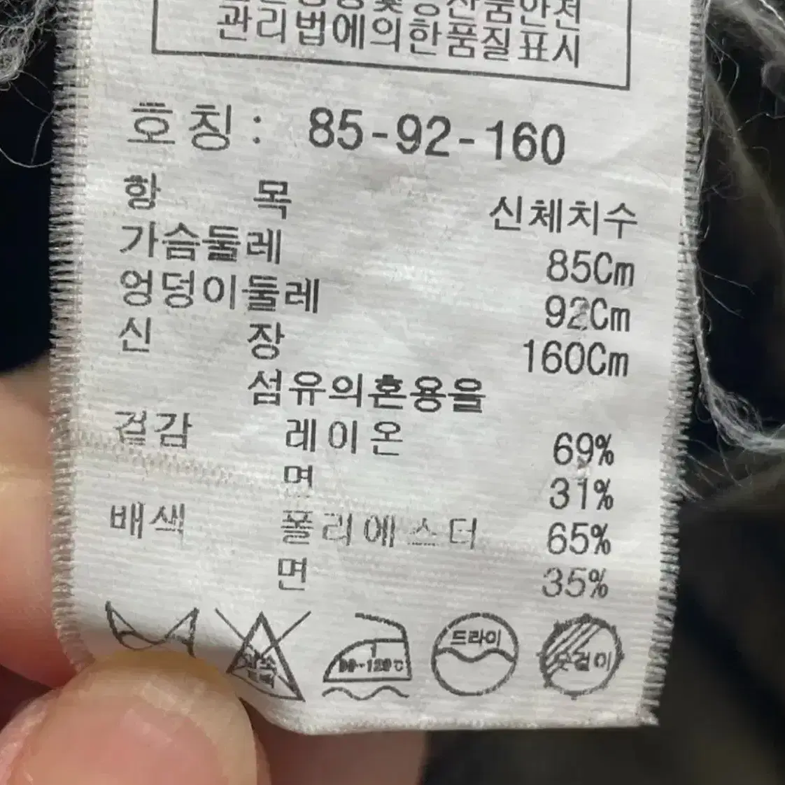 톰보이