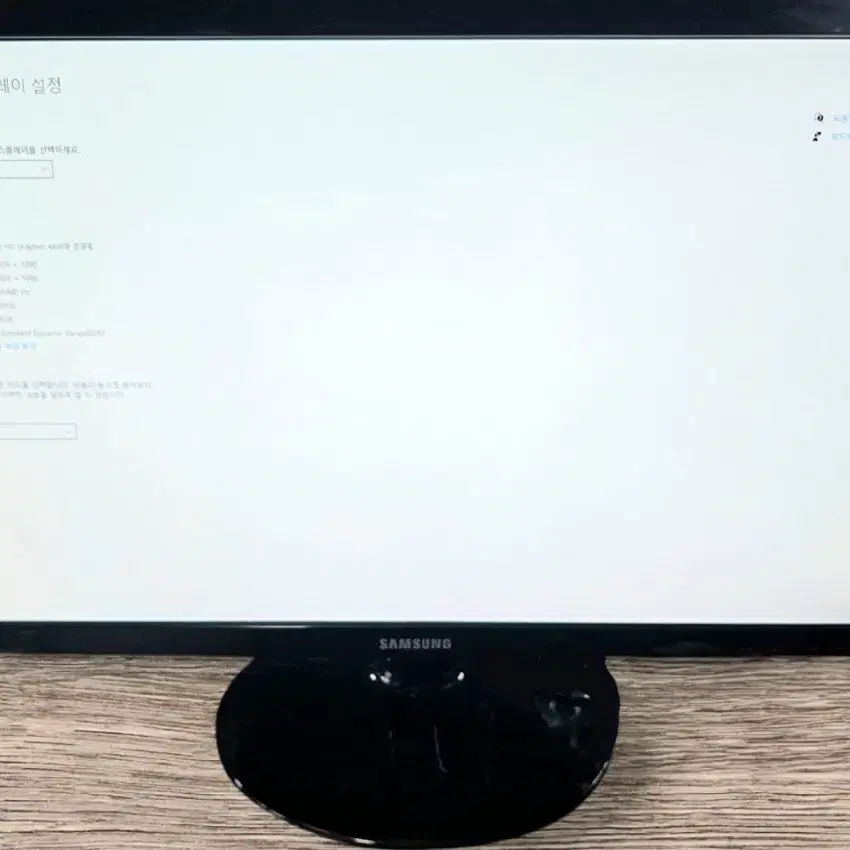 삼성 24인치 LED모니터 S24D300HL 팝니다 HDMI, 풀HD지원