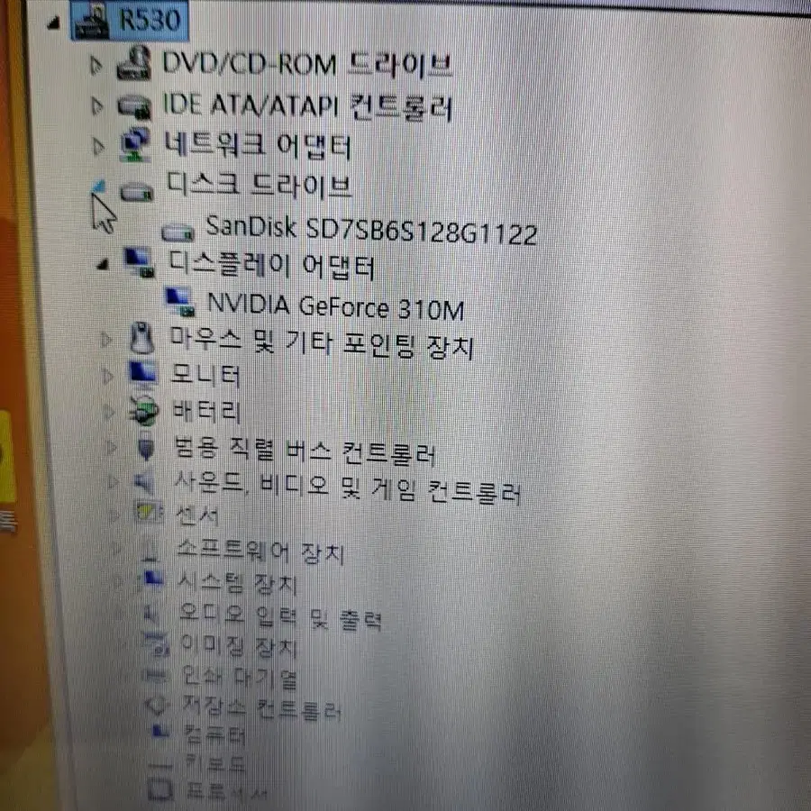 삼성 r530 노트북