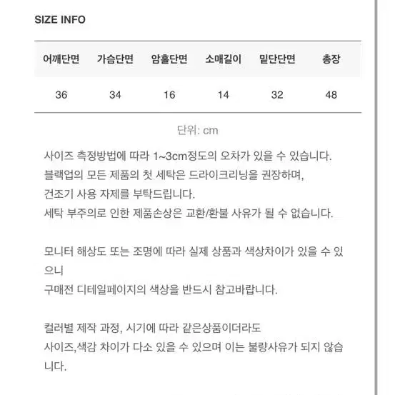 블랙업 다크빅토리 버튼티 골지티 골지버튼티 y2k티 슬림티