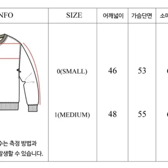 비욘드클로젯 아폴로 브이넥 스웻셔츠 맨투맨 인디핑크