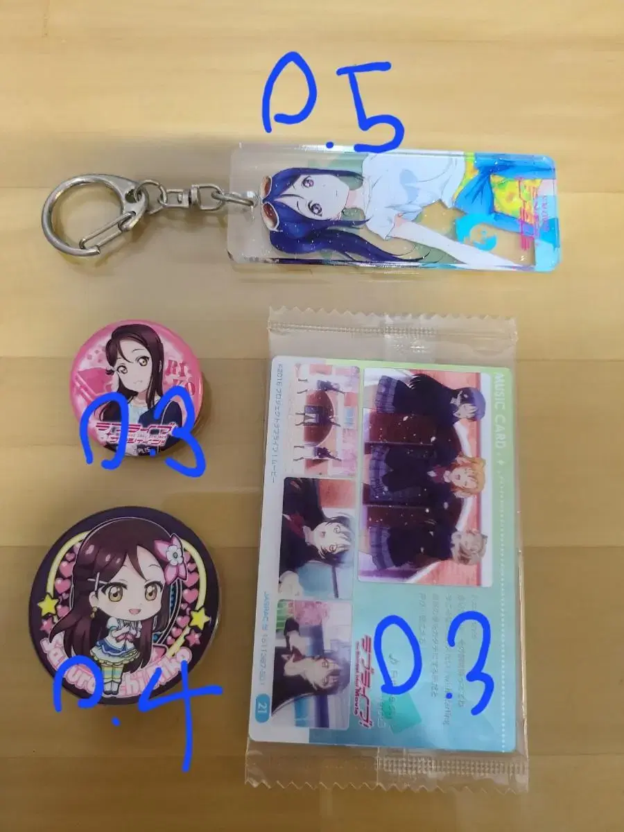 Lovelive Sunshine Keyring/Badge