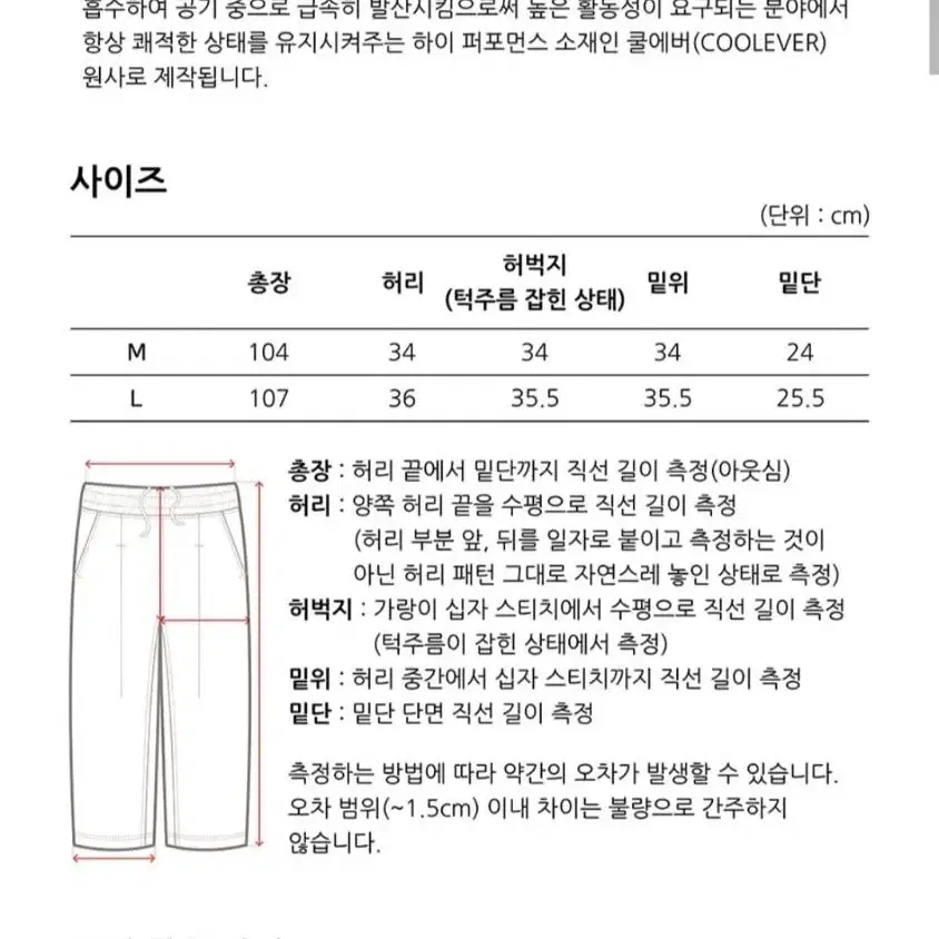 무신사 제로 클린 쿨에버 원턱 팬츠 인디고