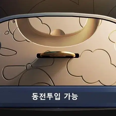 어린이 자동 저금통 우주 지문인식 저금통 선물용 지페비밀금고