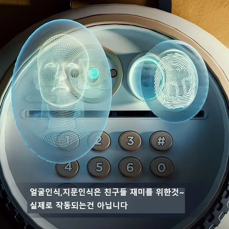 어린이 자동 저금통 우주 지문인식 저금통 선물용 지페비밀금고