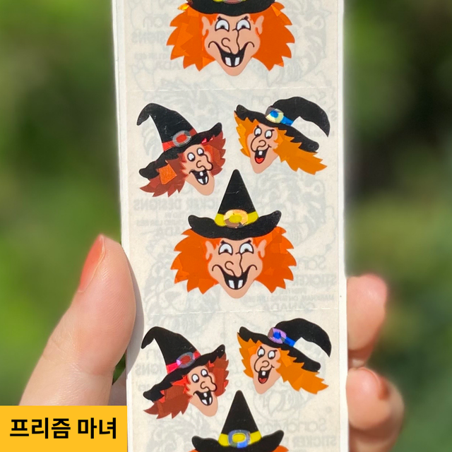 샌디라이온 할로윈 시리즈 닙 판매