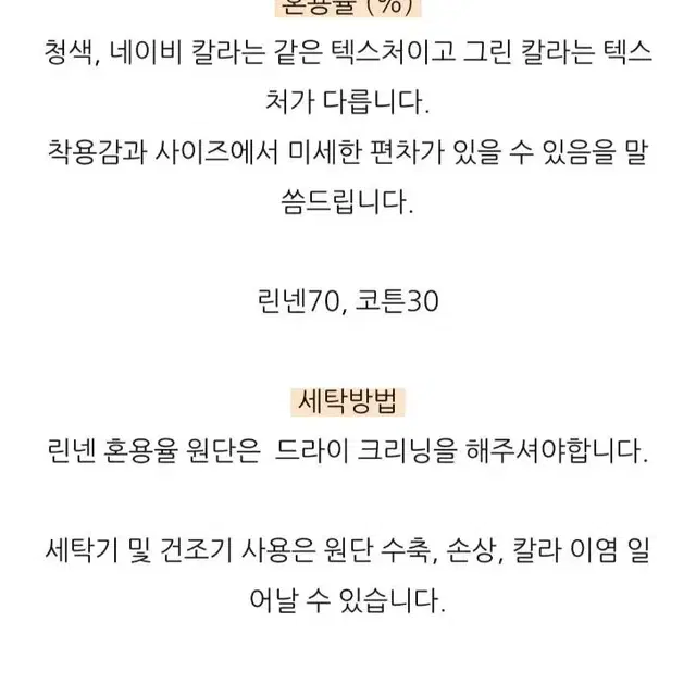 율하네  율하맘  린넨팬츠 카키색상