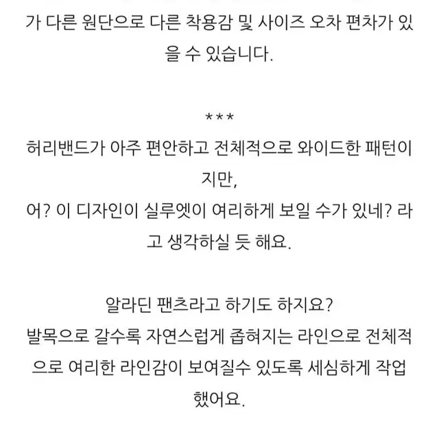 율하네  율하맘  린넨팬츠 카키색상