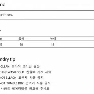 페이크마마 스트라이프 니트 버킷 벙거지