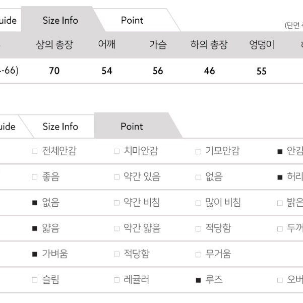 무지 심플 카라넥 반팔 반바지 트레이닝 이노락 츄리닝 셋업