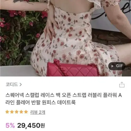 새상품) 로맨틱 스타일 백오픈 뒷트임 원피스