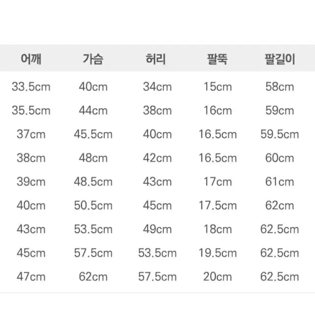 *마지막* 더웨이나인 승무원 호텔리어 면접 자켓 M