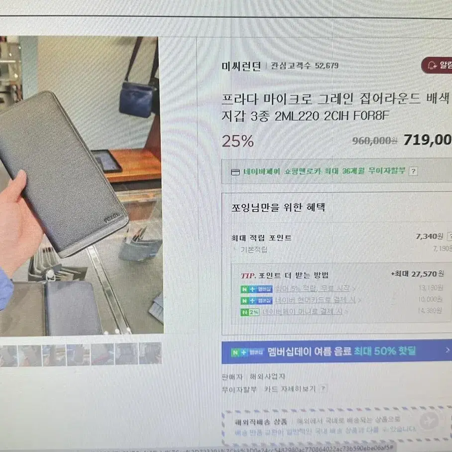 프라다 사파이노 지퍼 장지갑