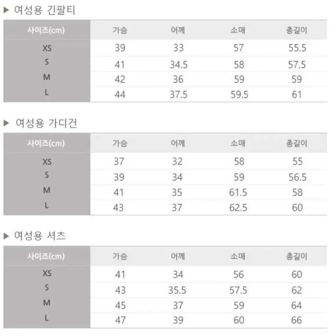 새제품 매장판 정품 꼼데가르송 가디건 여성55