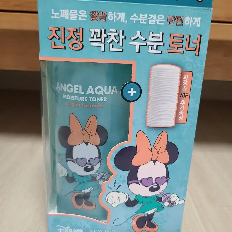 new 한정판 토너)비욘드 진정 비건 수분 토너 디즈니 에디션 500ml