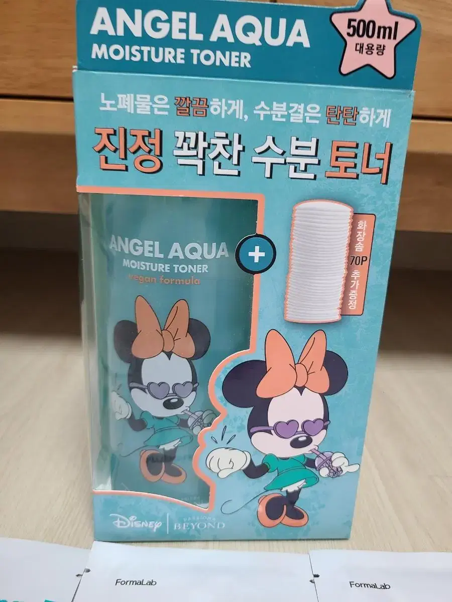 new 한정판 토너)비욘드 진정 비건 수분 토너 디즈니 에디션 500ml