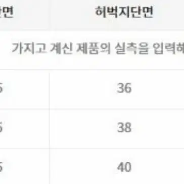 노운 팬츠 0 사이즈