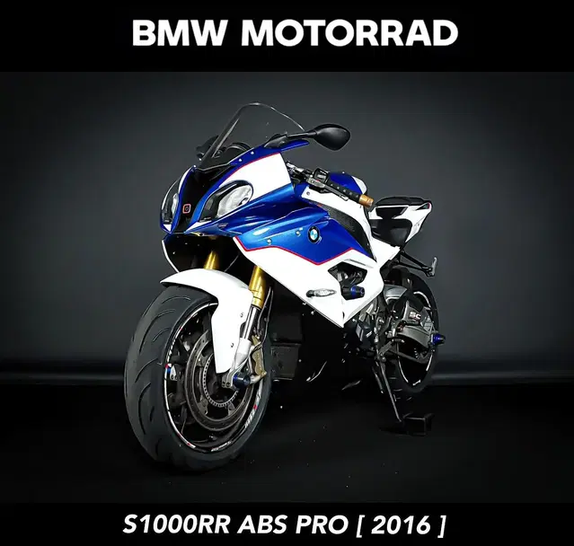 [BMW]S1000RR ABS PRO,부산서울대전대구광주제주울산오토바이