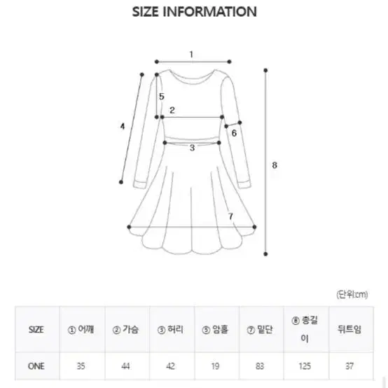 데님 롱원피스