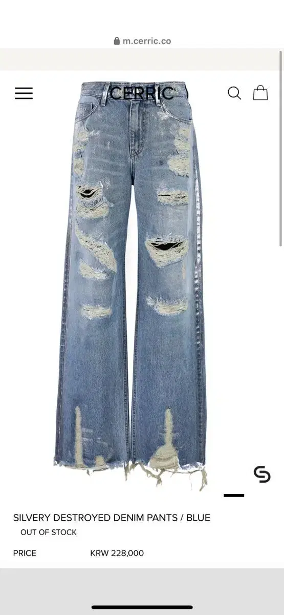 SILVERY DESTROYED DENIM PANTS / BLUE