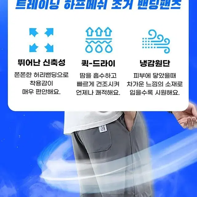 텐제로(TENZERO) 남성 하이브리드 메쉬 조거 팬츠.