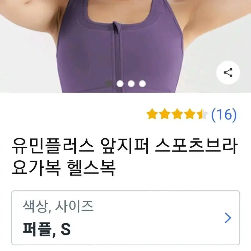 요가복.운동복.헬스복.필라테스