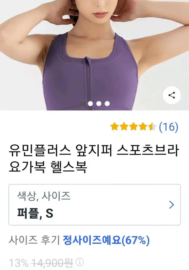 요가복.운동복.헬스복.필라테스