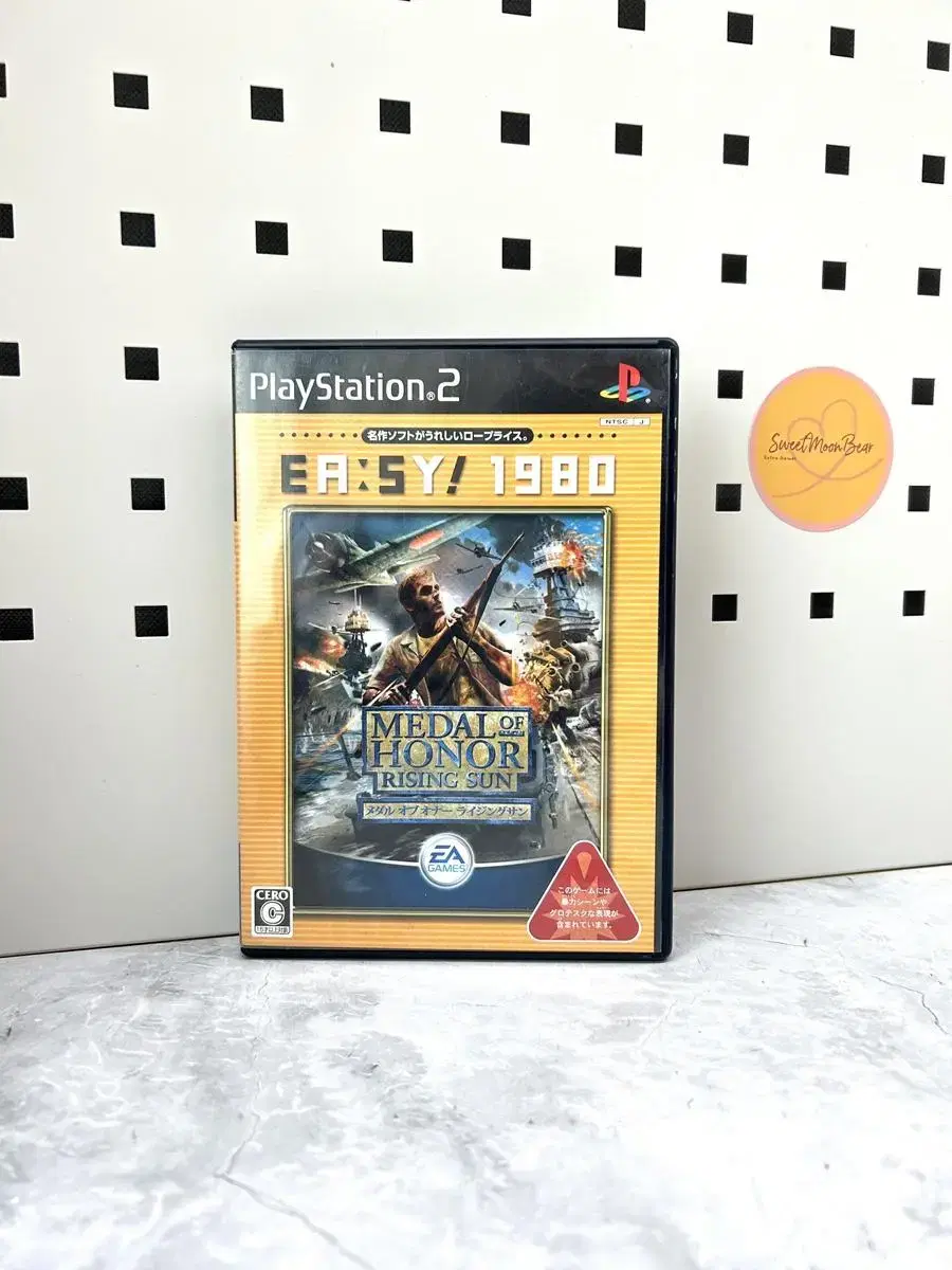 PS2 소니 플레이스테이션2 메달 오브 아너 라이징 선 일판 중고