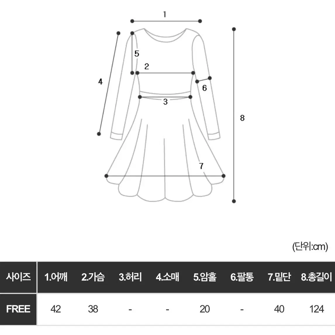 은또마켓 볼레로 슬리브리스 원피스