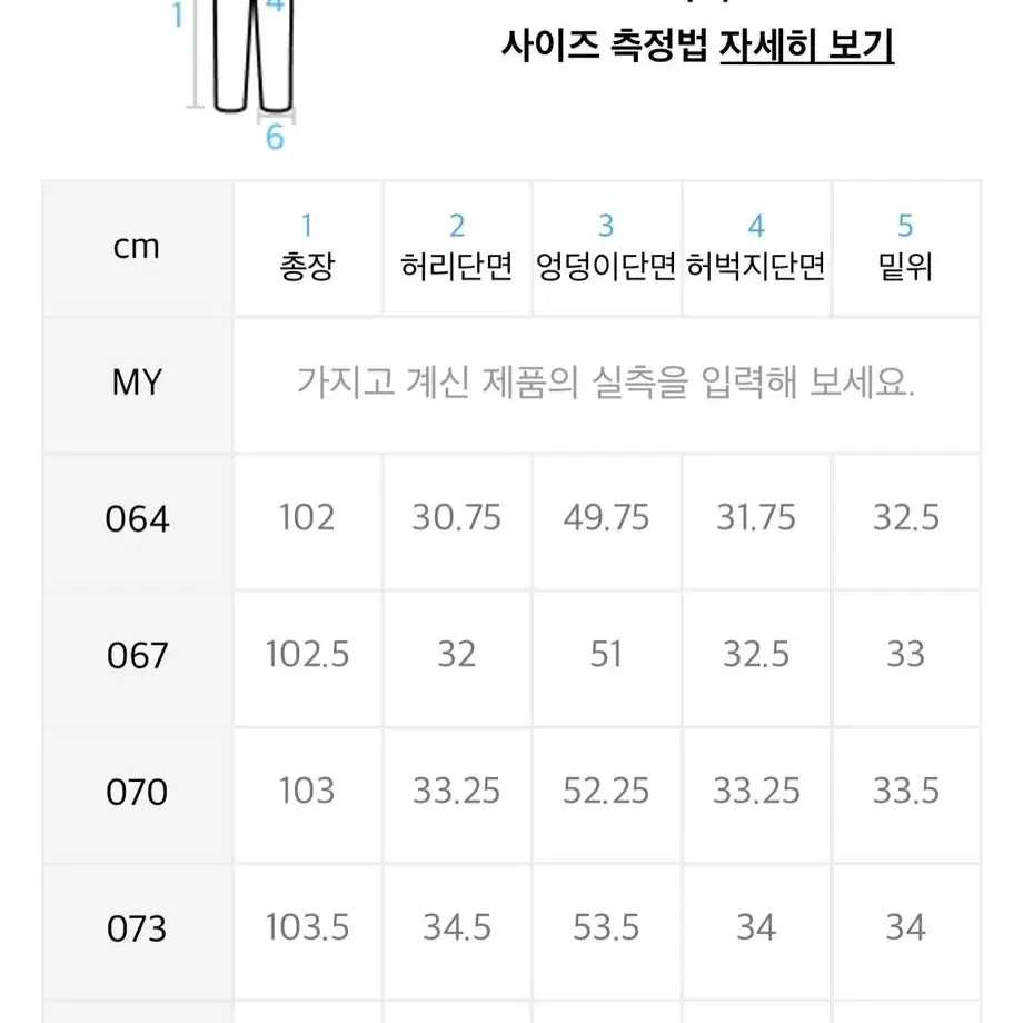 스파오 히든 밴딩 핀턱 와이드 팬츠_SPTCD23G12