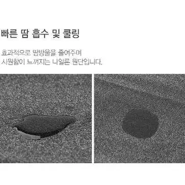 귀걸이형 페이스워머 얼굴햇빛차단 쿨마스크