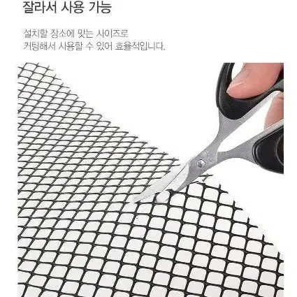 낙엽 차단 그물망 배수구 나뭇잎 방지망