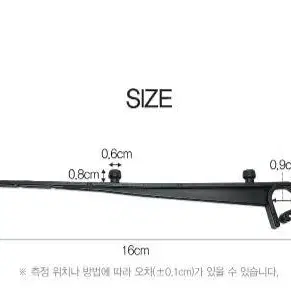 낙엽 차단 그물망 고정 지지대 100P