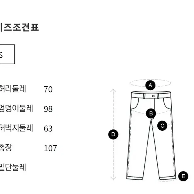 della lana 델라라나 실크 블렌드 와이드 팬츠