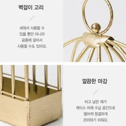 엔틱 스탠드 캠핑용품 모기향케이스 거치대