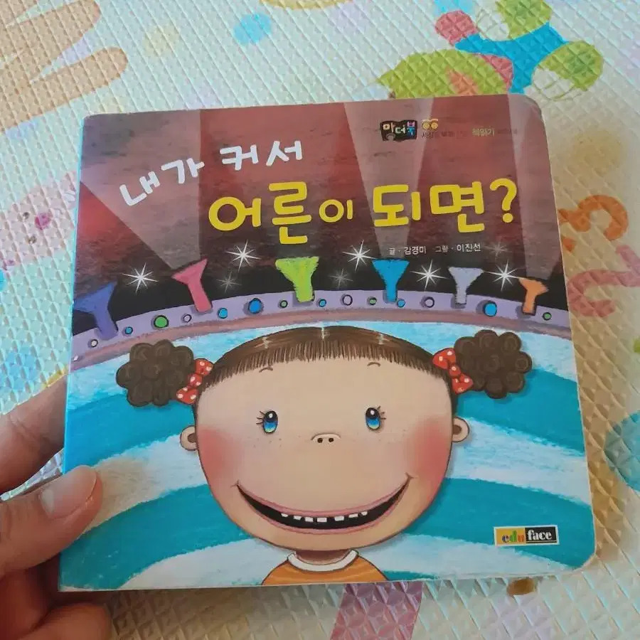 무료나눔^^